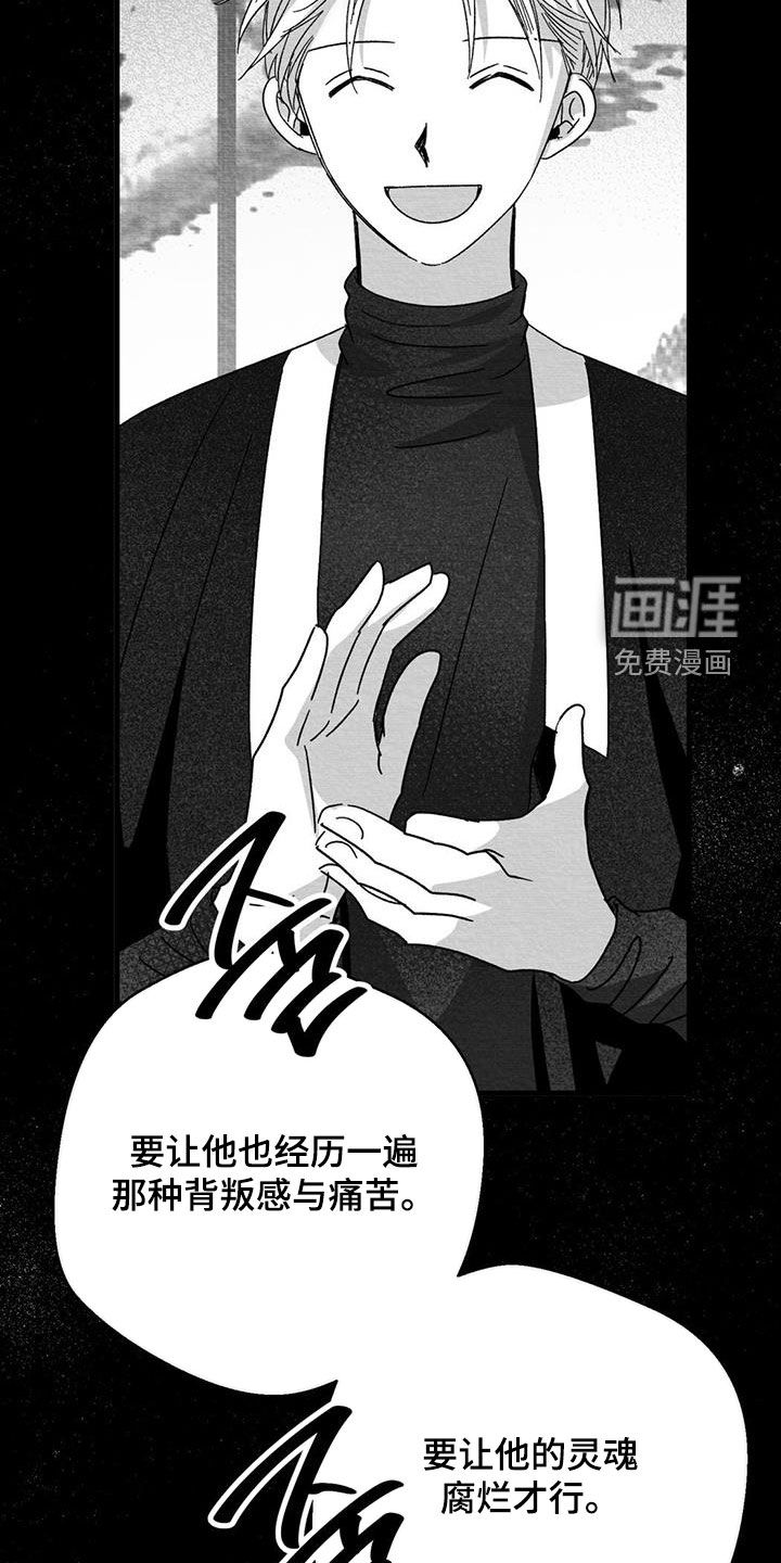 第82话31