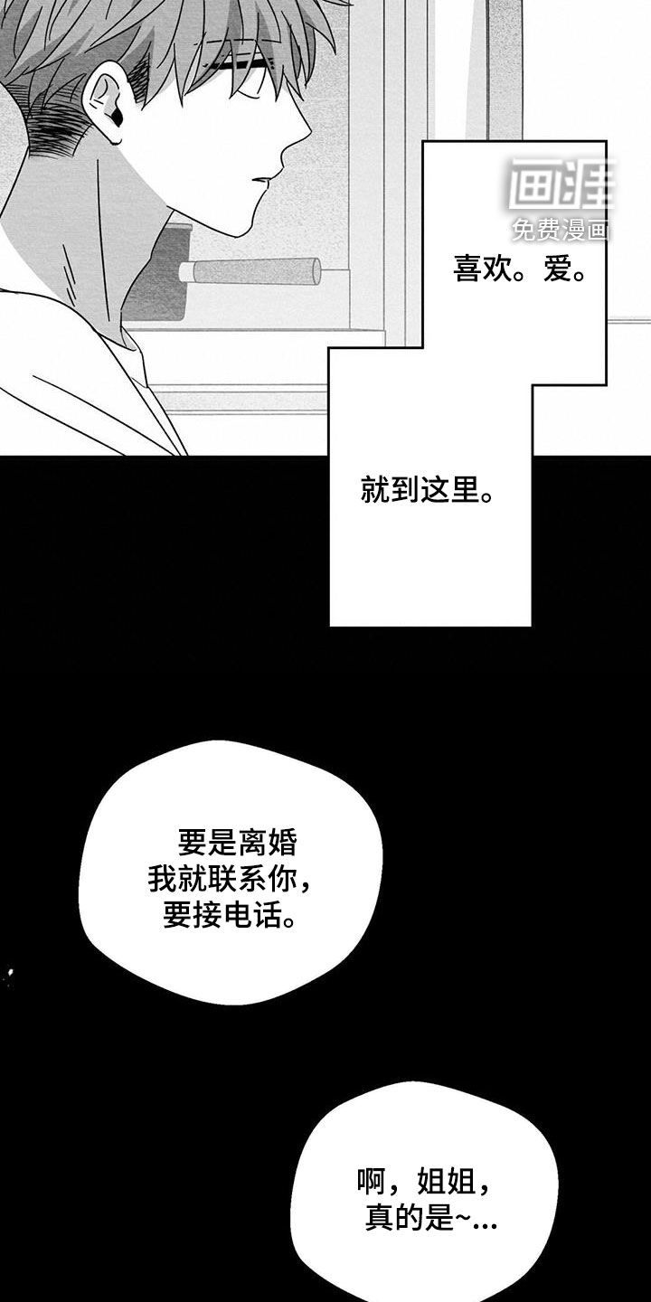 第82话11