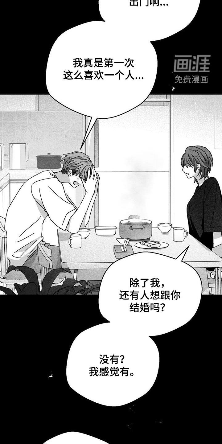 第82话4
