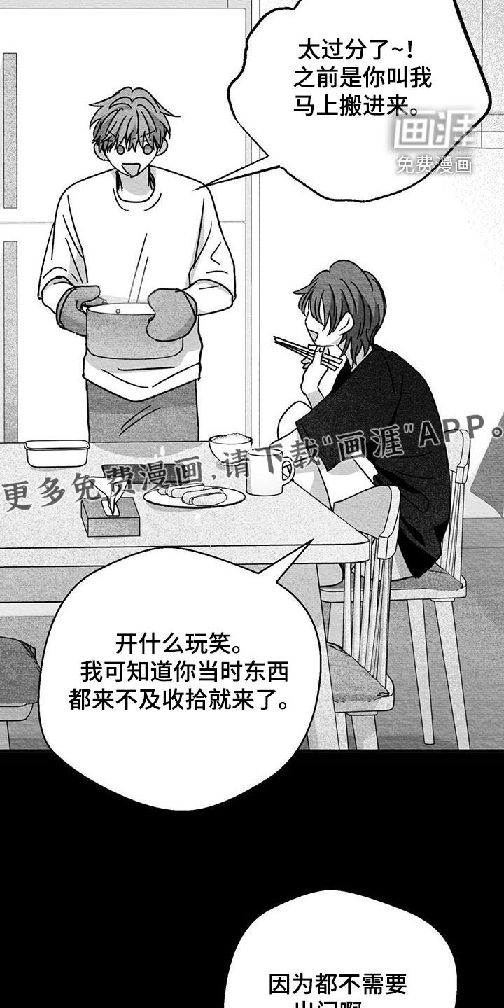 第82话3