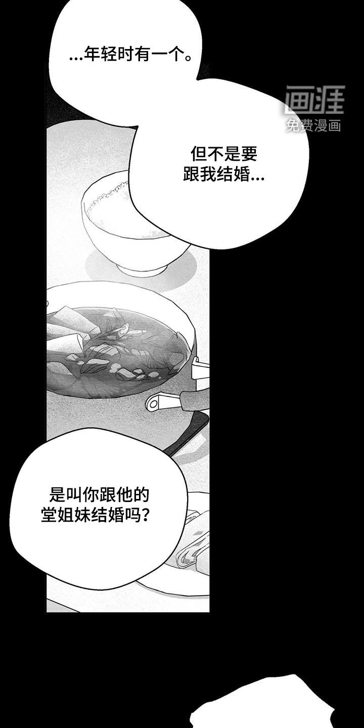 第82话5