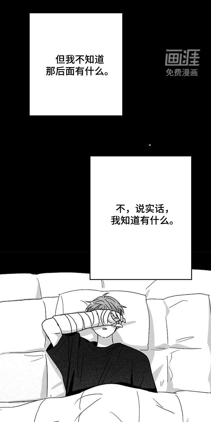 第82话13