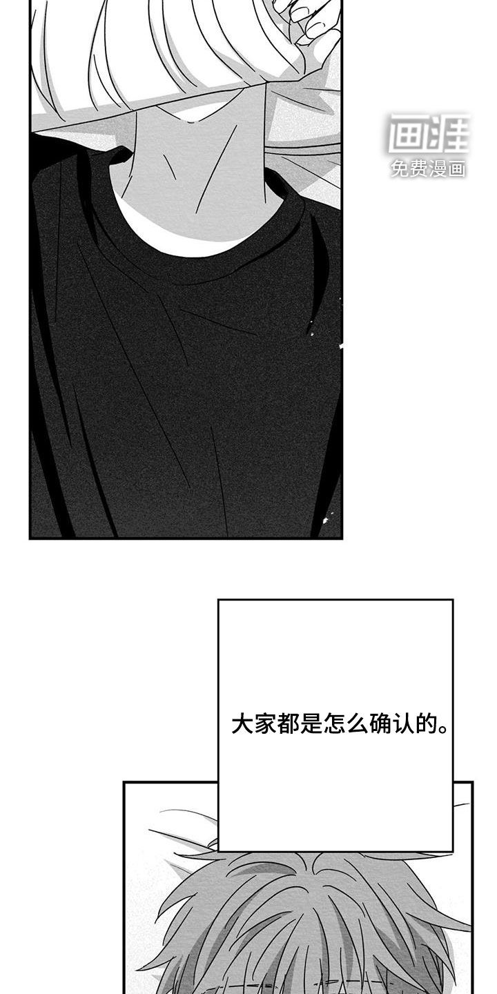 第82话15