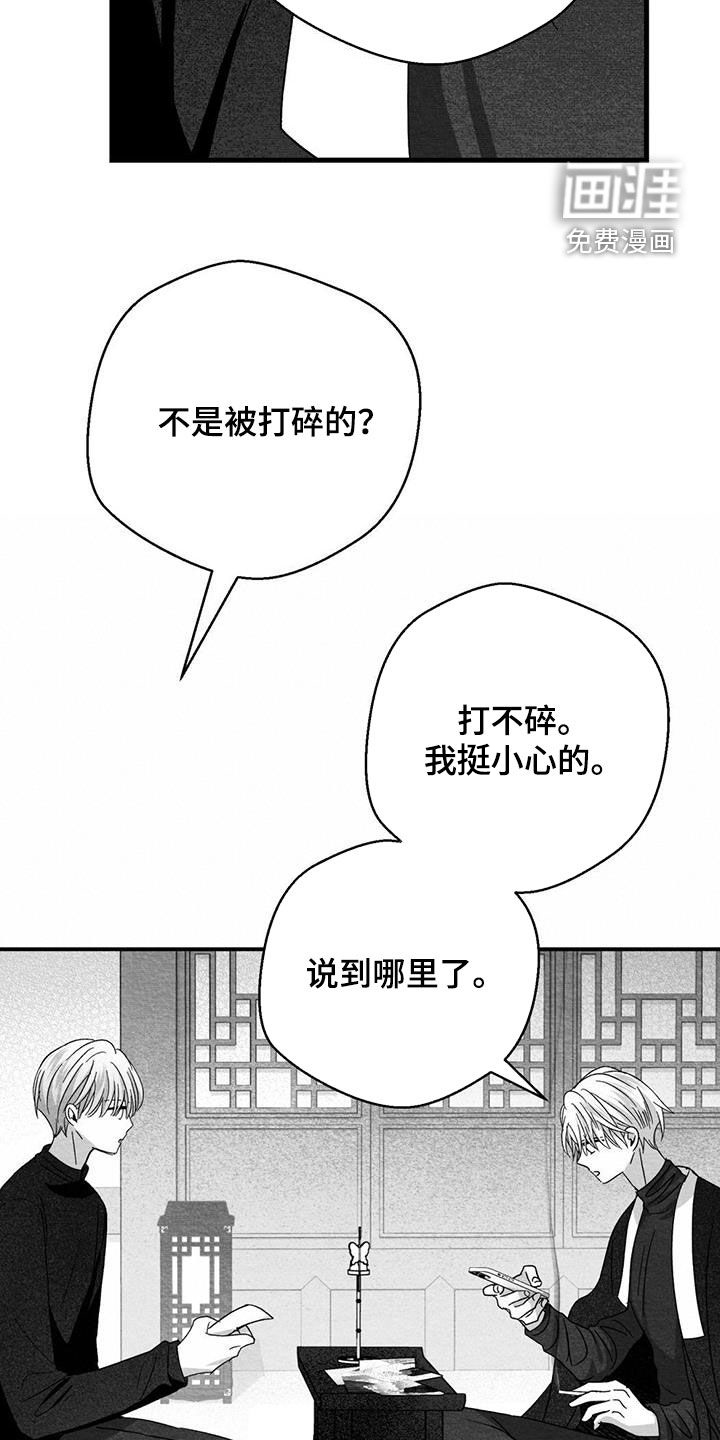 第82话22