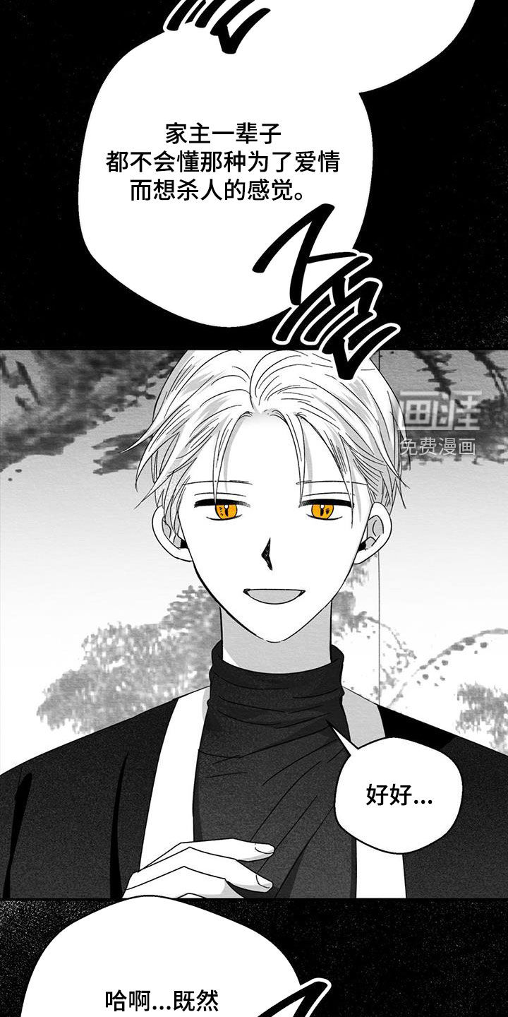 第82话32