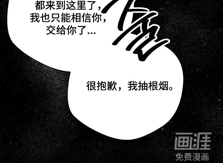 第82话33