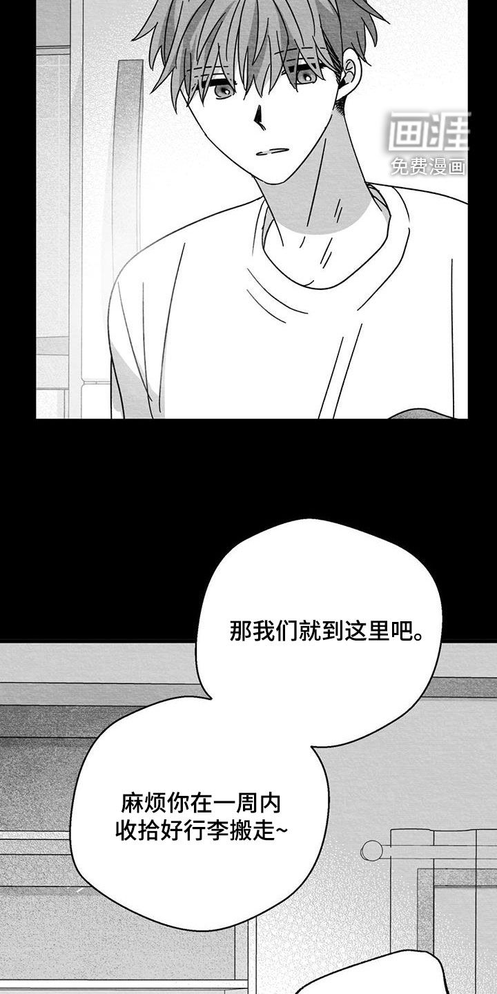 第82话2