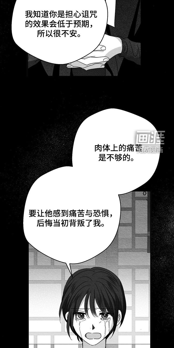 第82话29