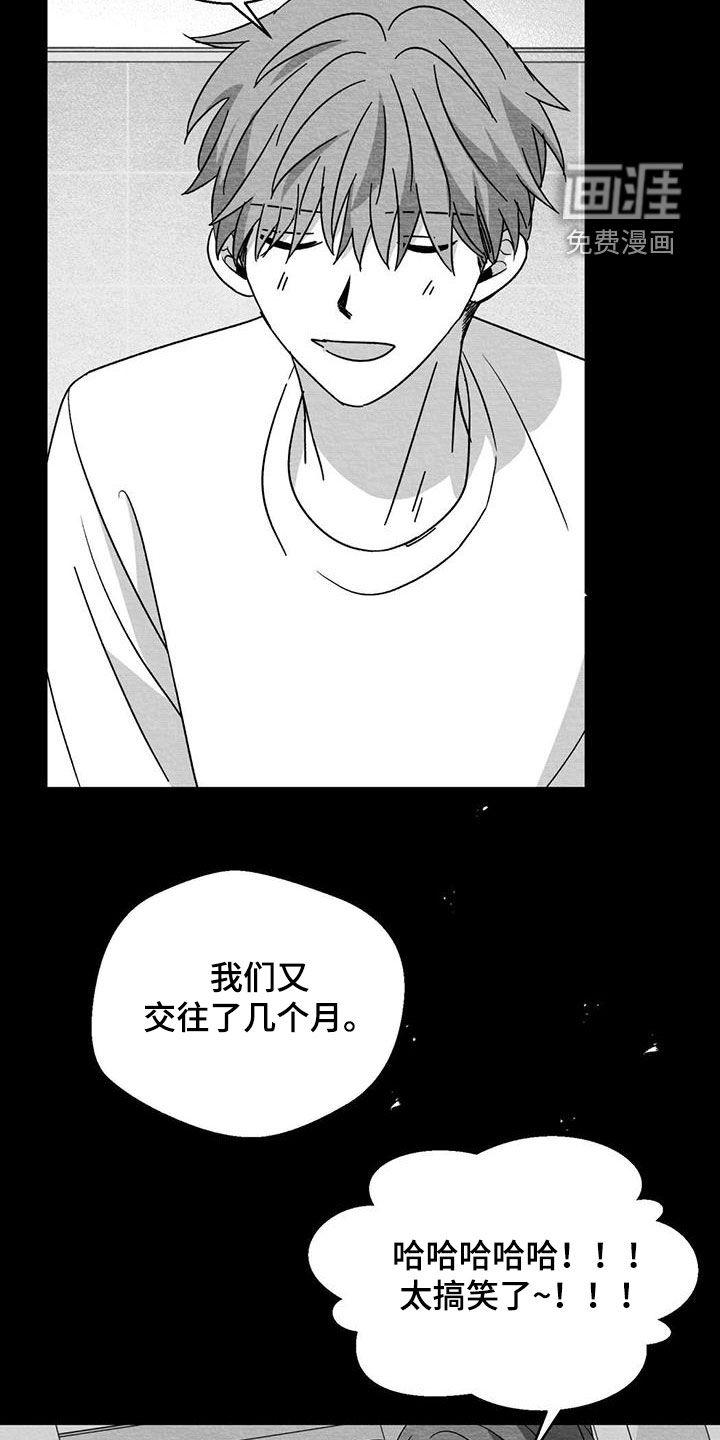 第82话8