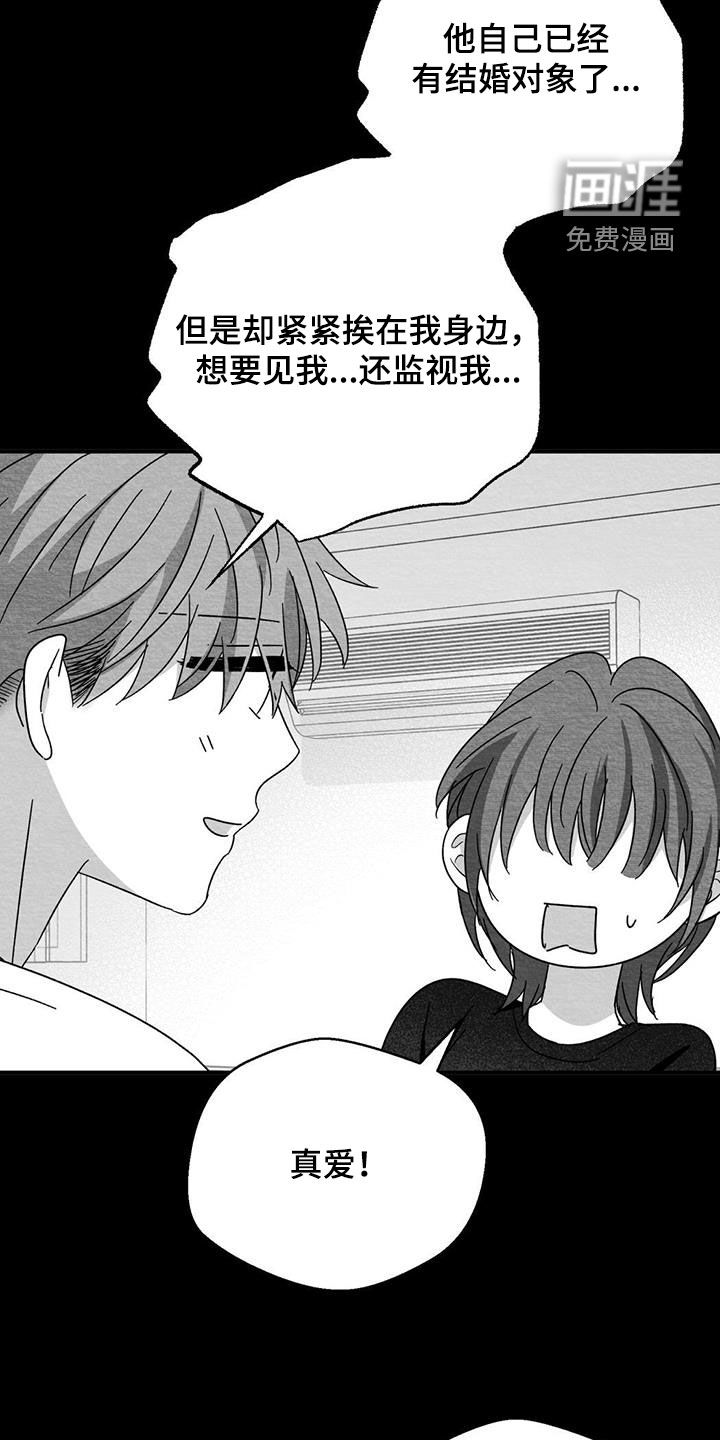 第82话6