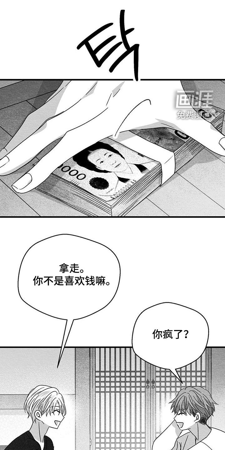 第81话0