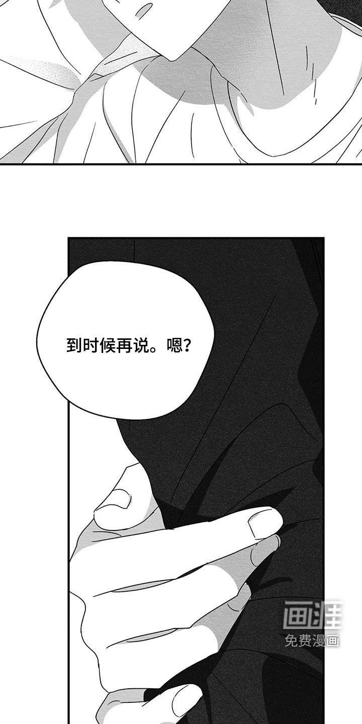 第81话25