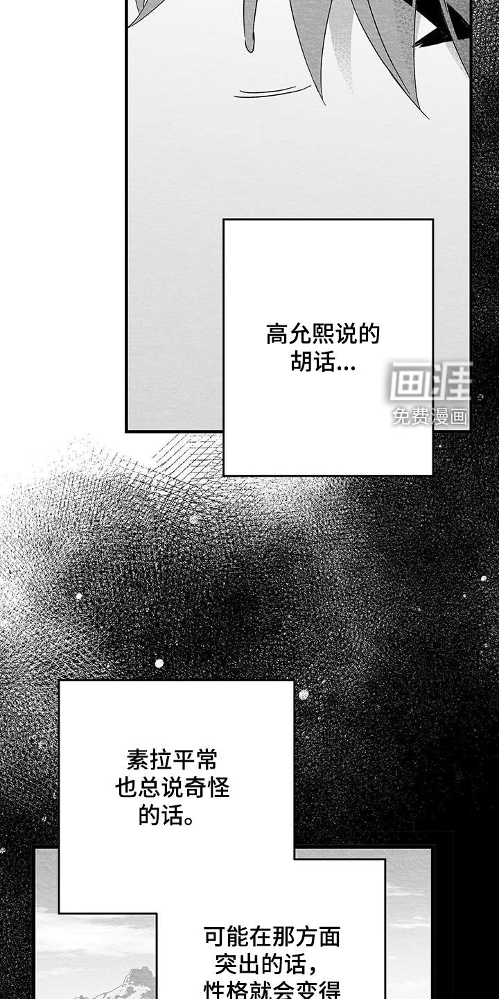 第80话26