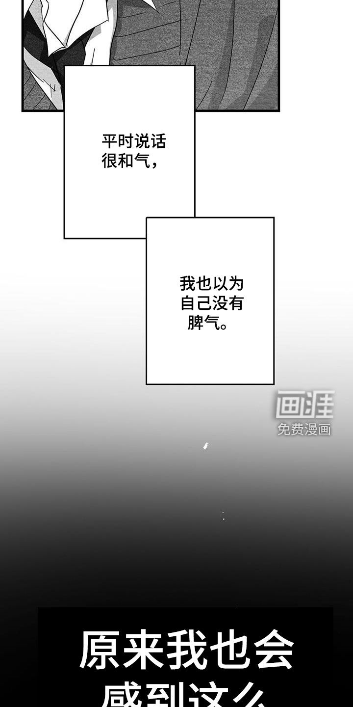 第80话2