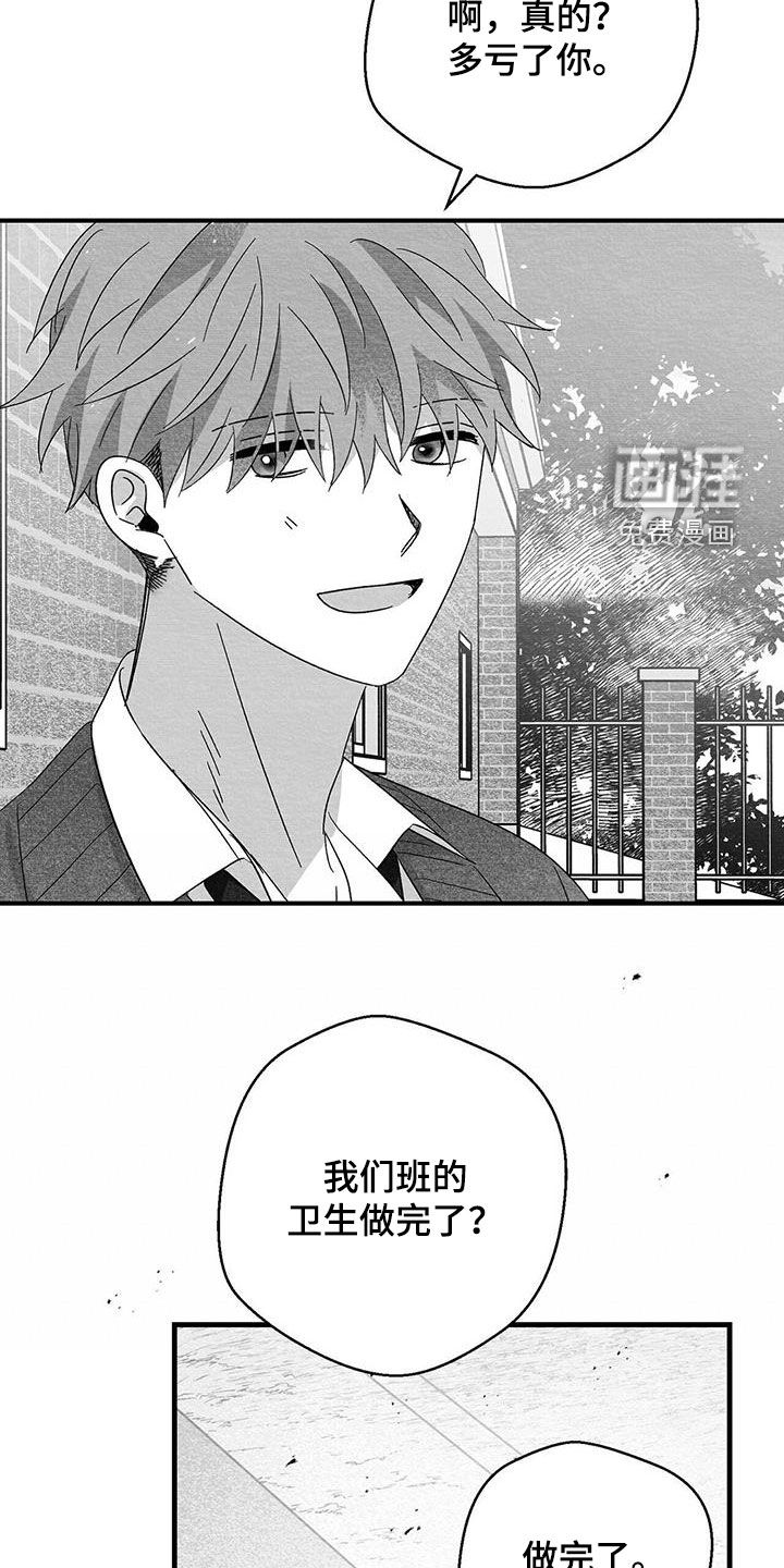 第79话16