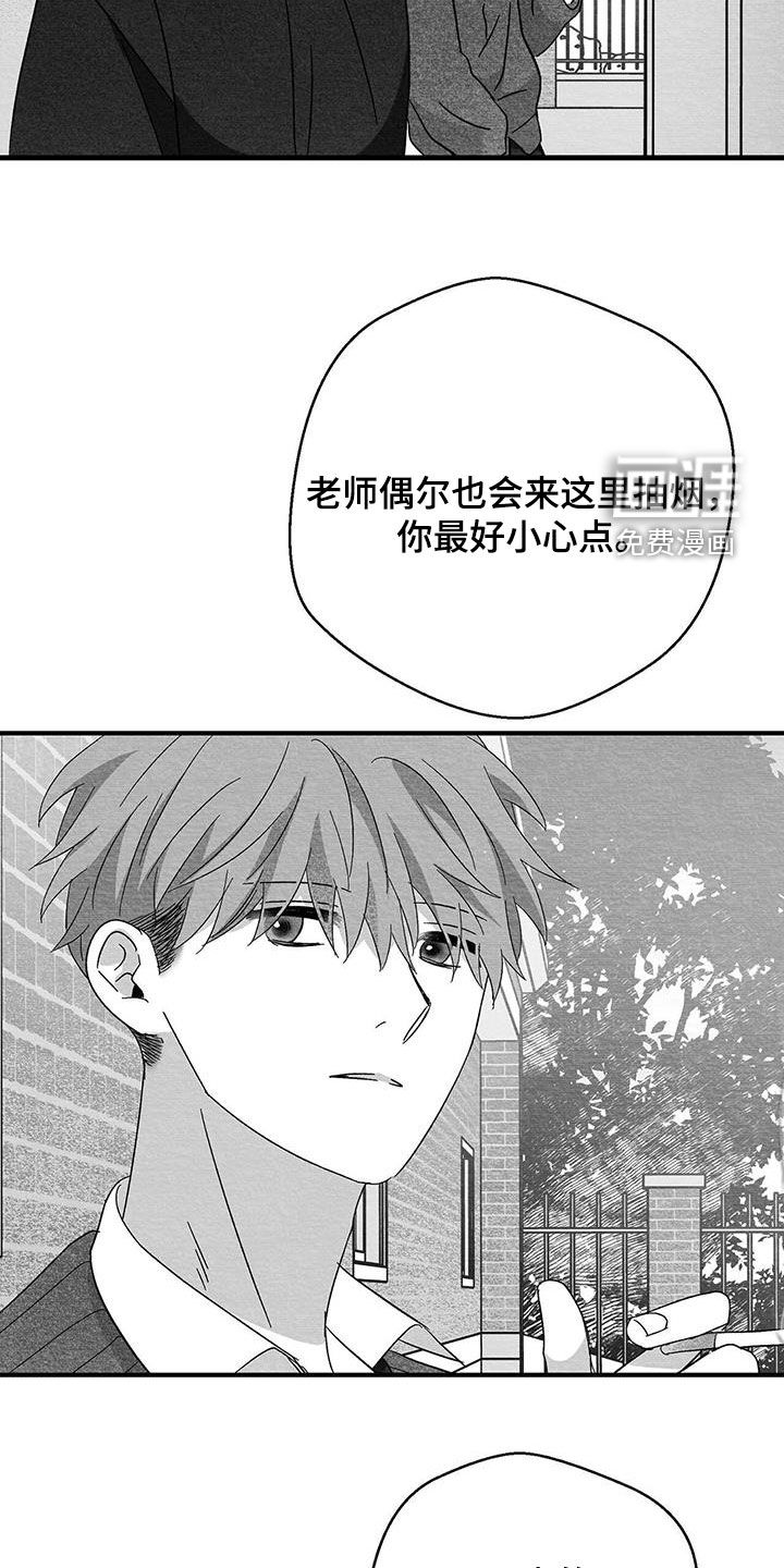 第79话15