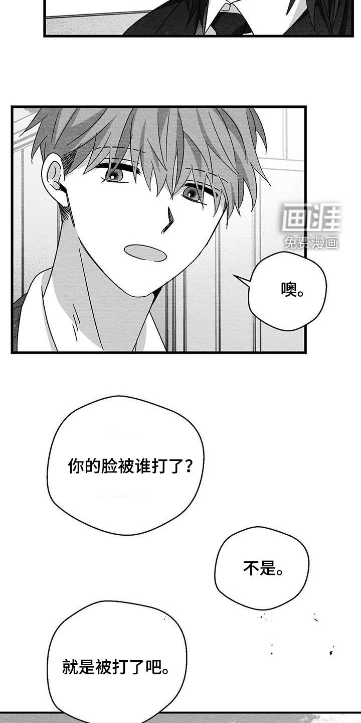 第79话19