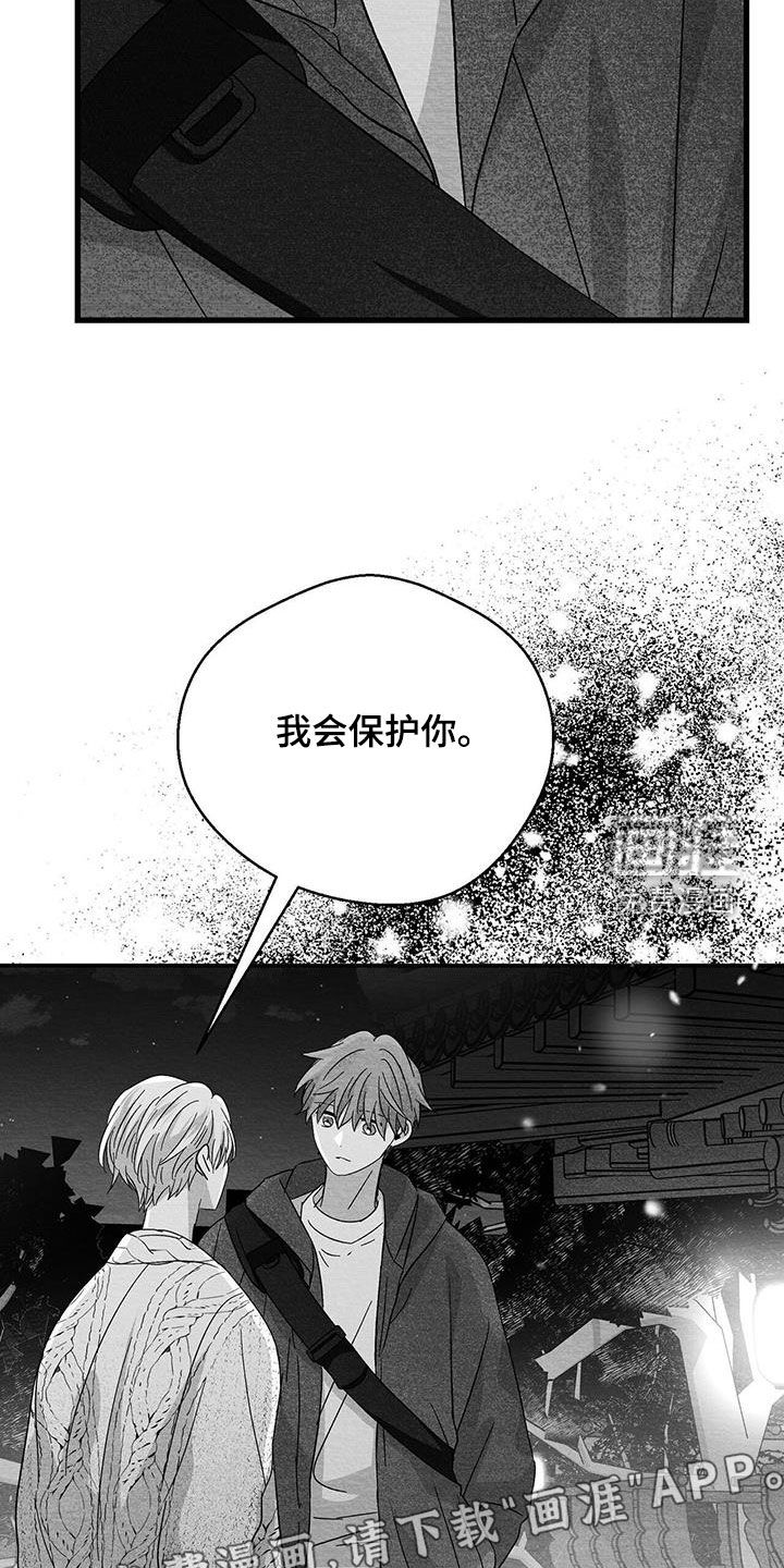 第79话2
