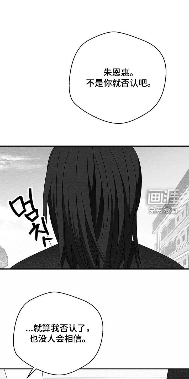 第79话25