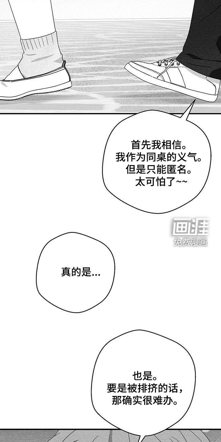 第79话26