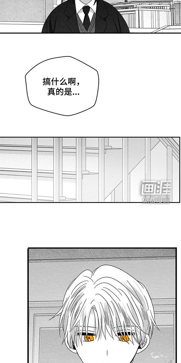 第79话29