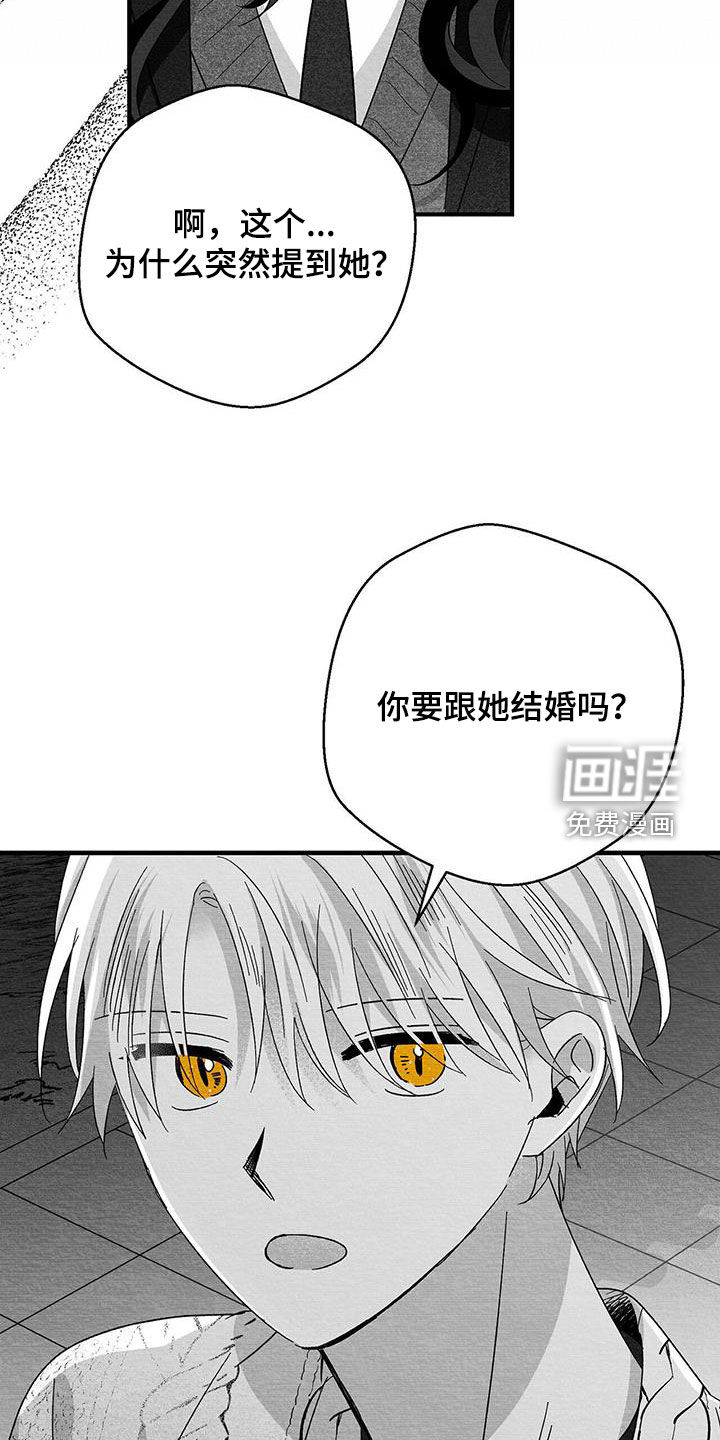 第79话9