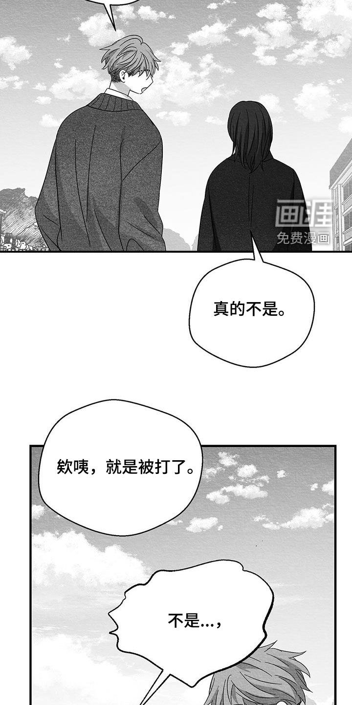 第79话20