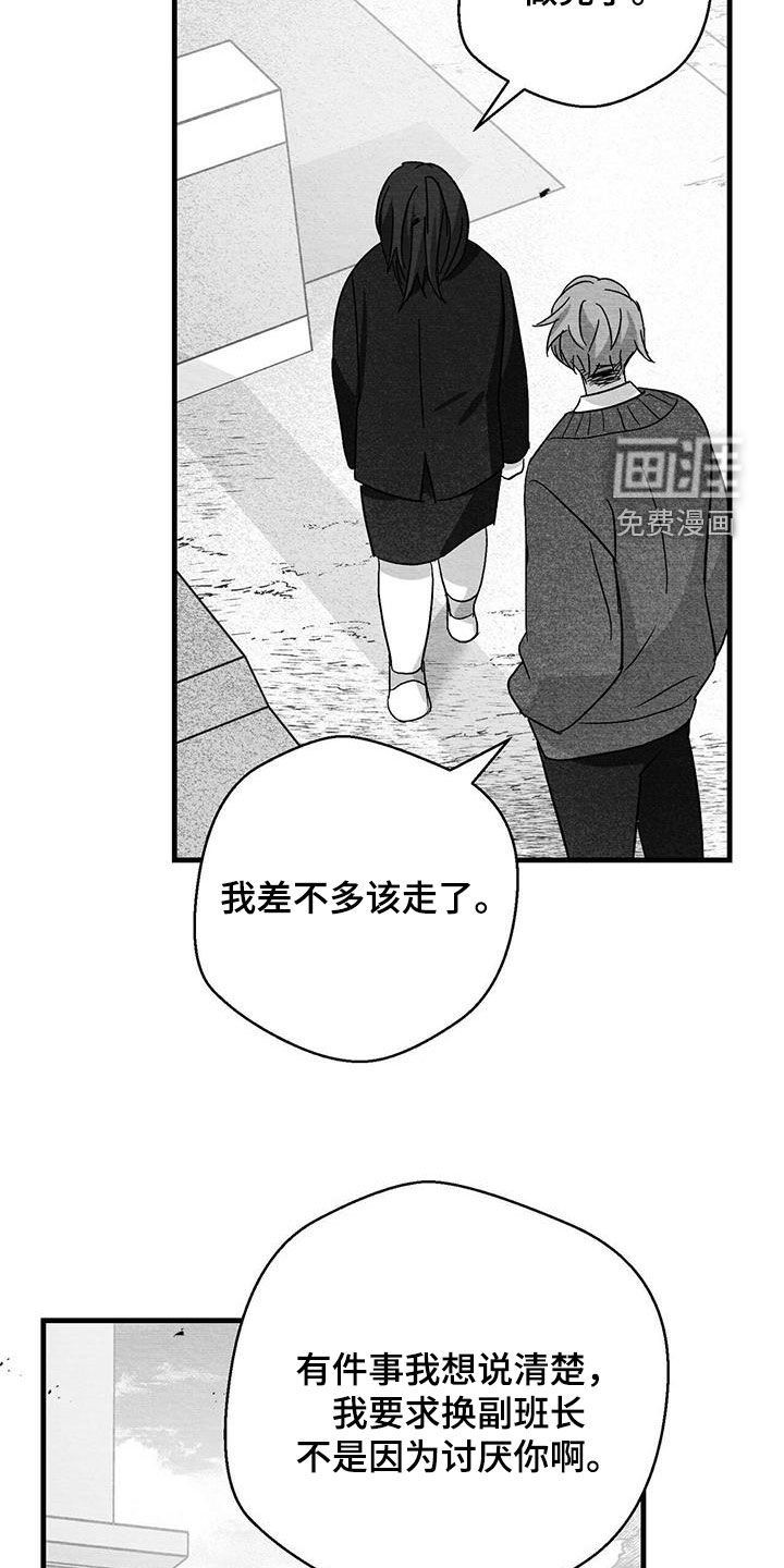 第79话17