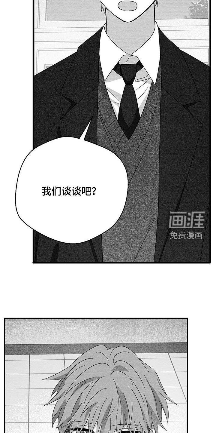 第79话30