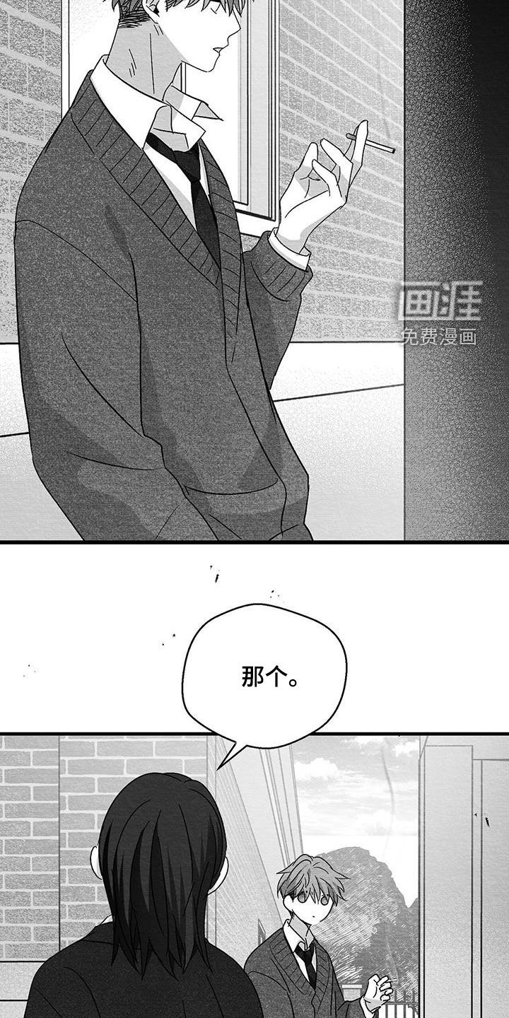 第79话14