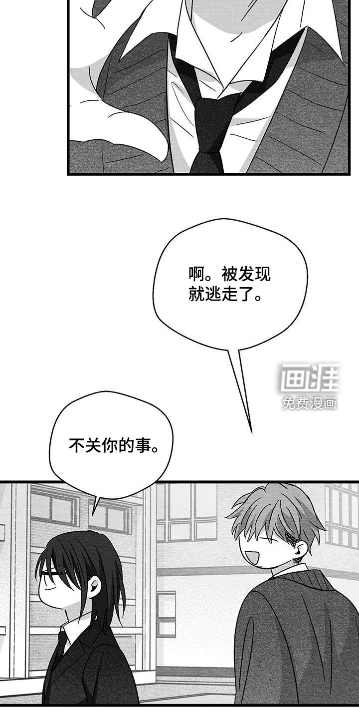 第79话24