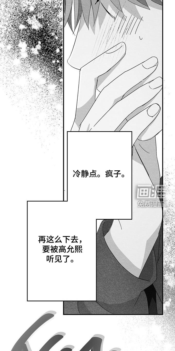 第79话6