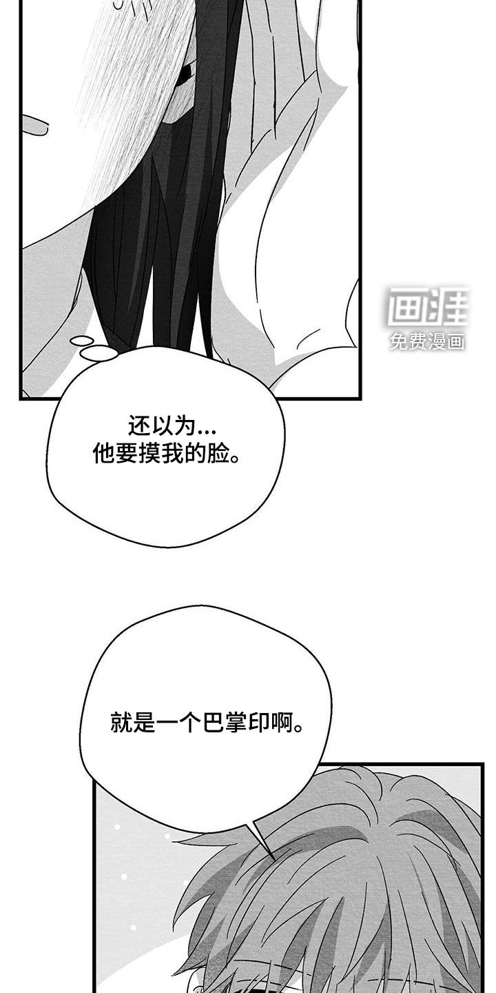 第79话22