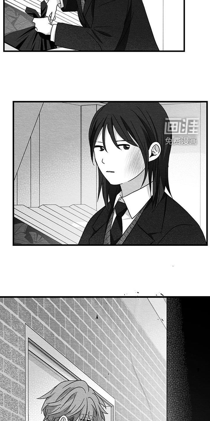 第79话13