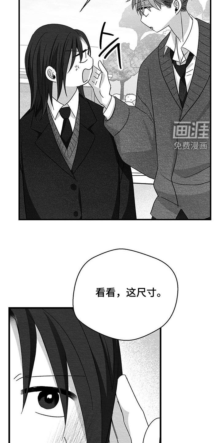 第79话21
