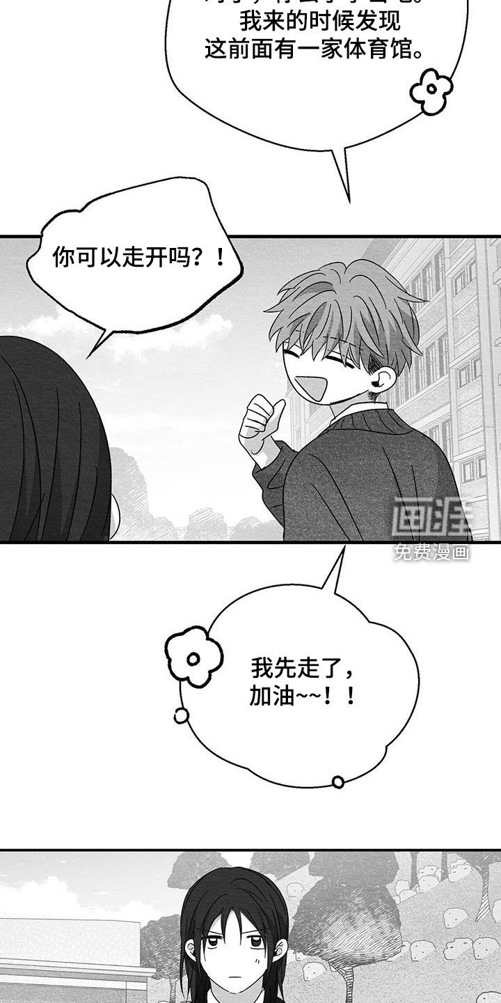 第79话28