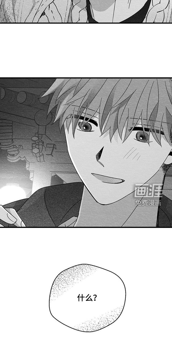 第79话10