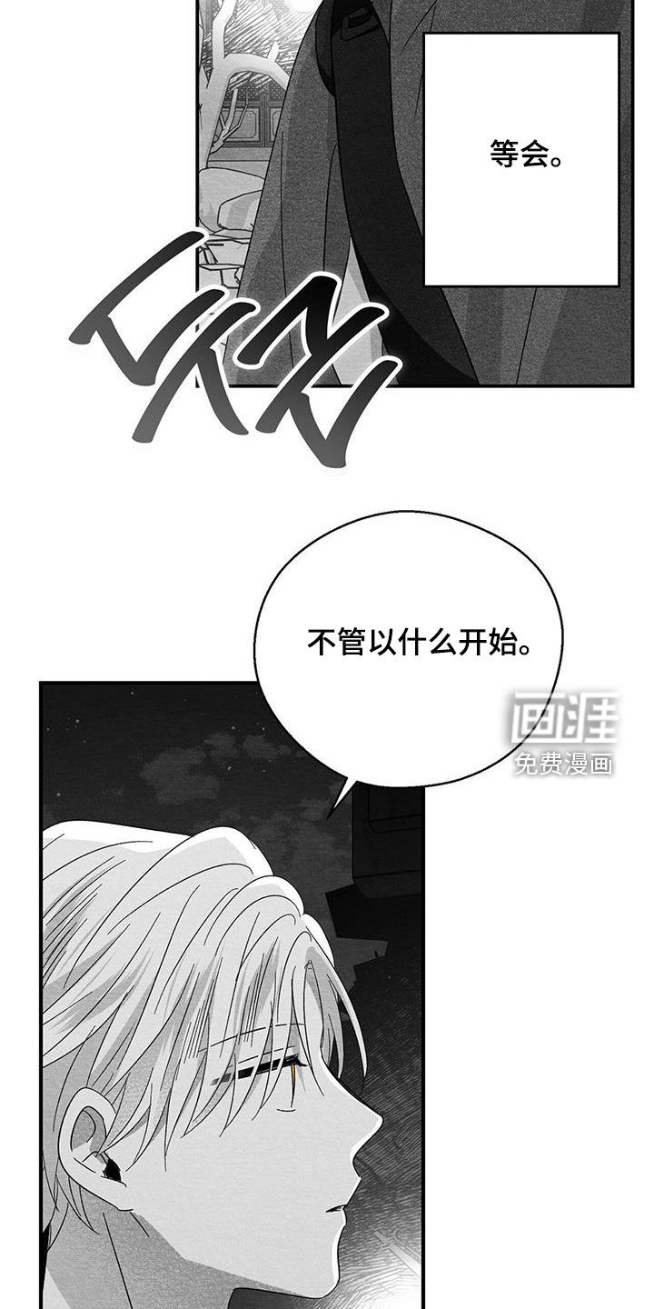 第79话4