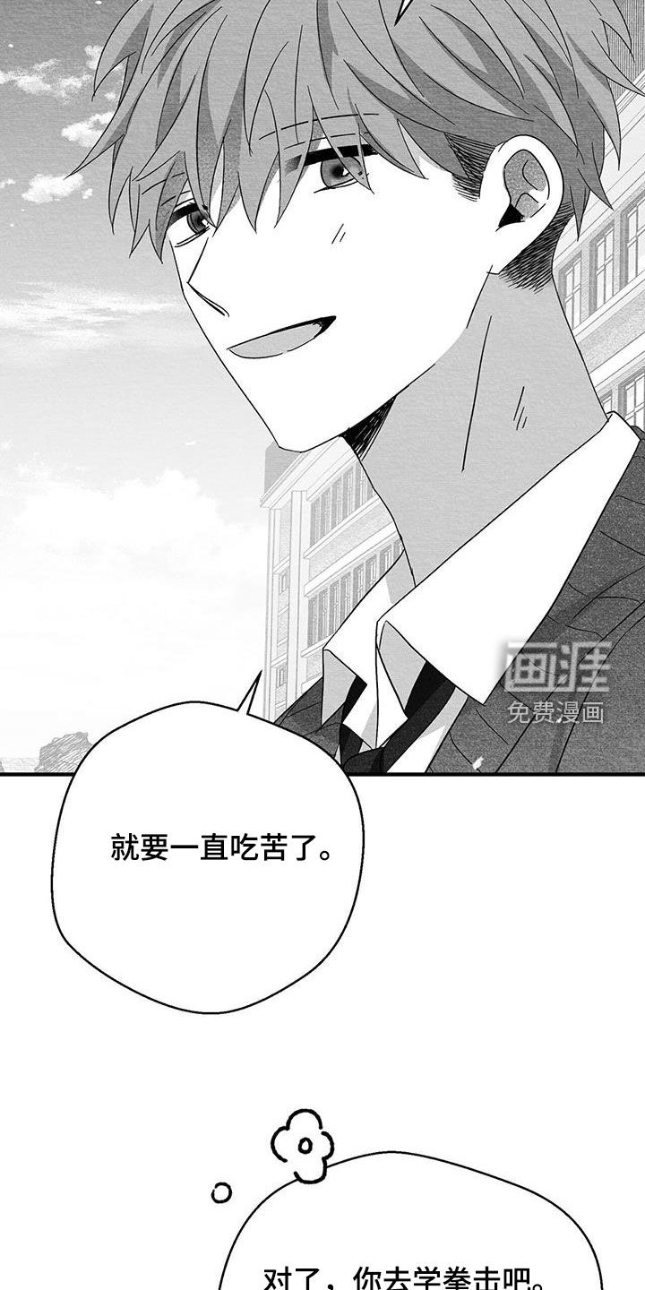第79话27