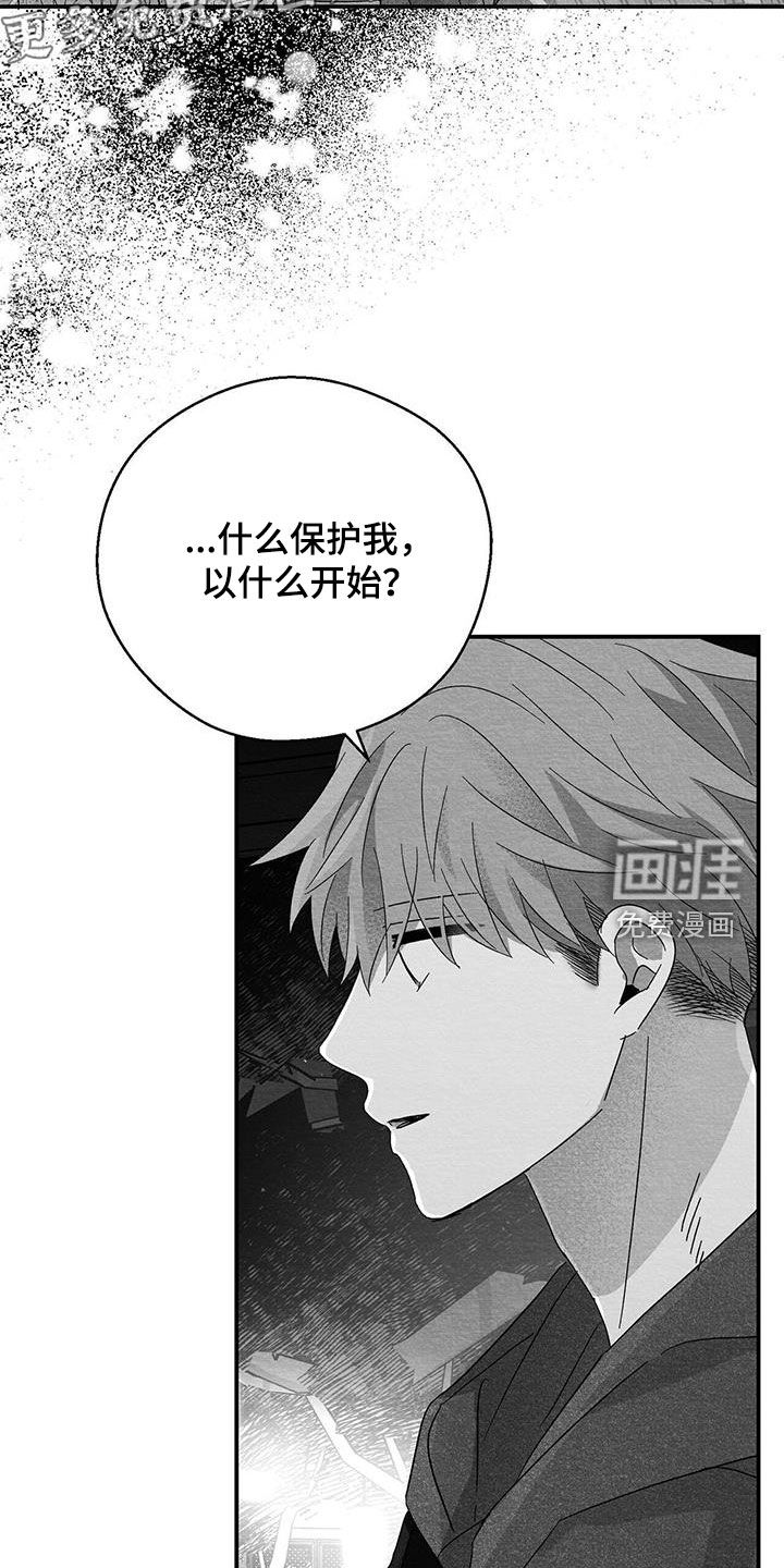 第79话3