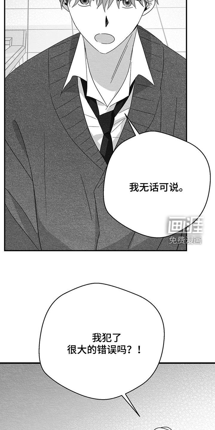 第79话31