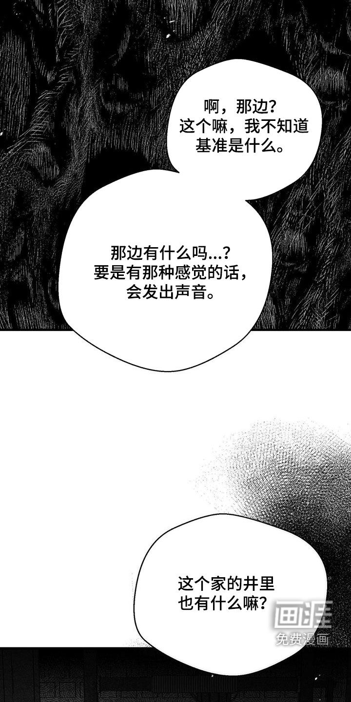 第78话22
