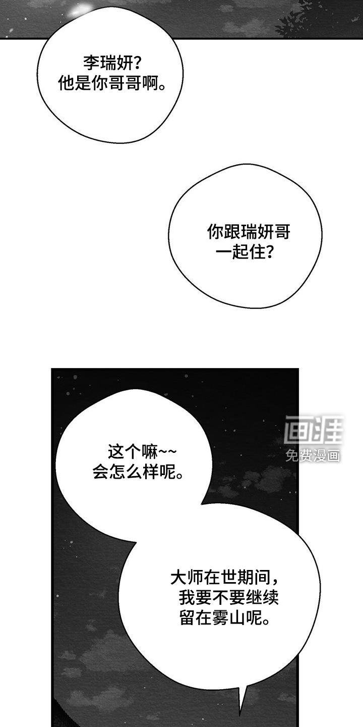 第78话34