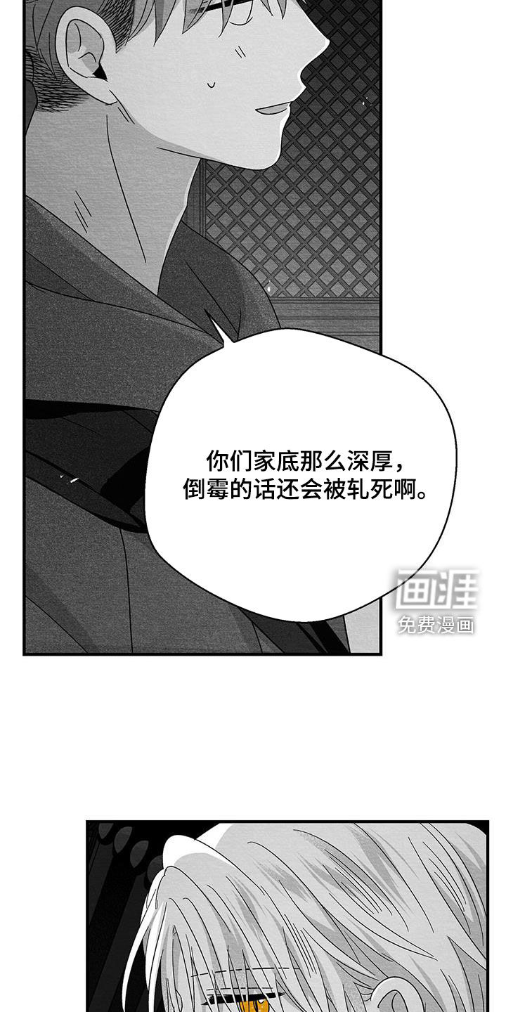 第78话25