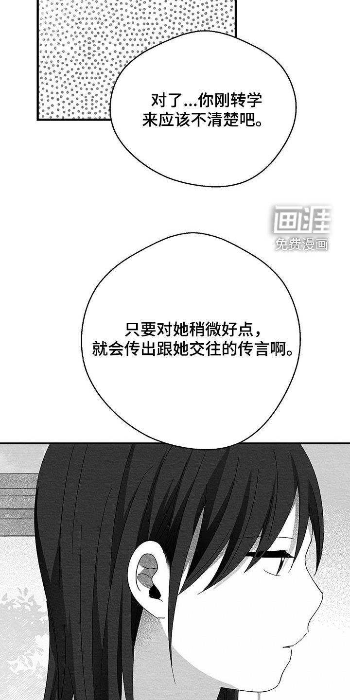第77话19