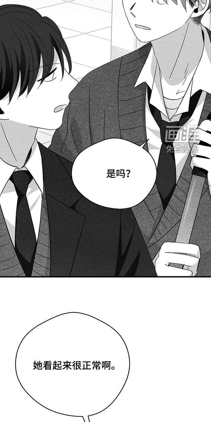 第77话22