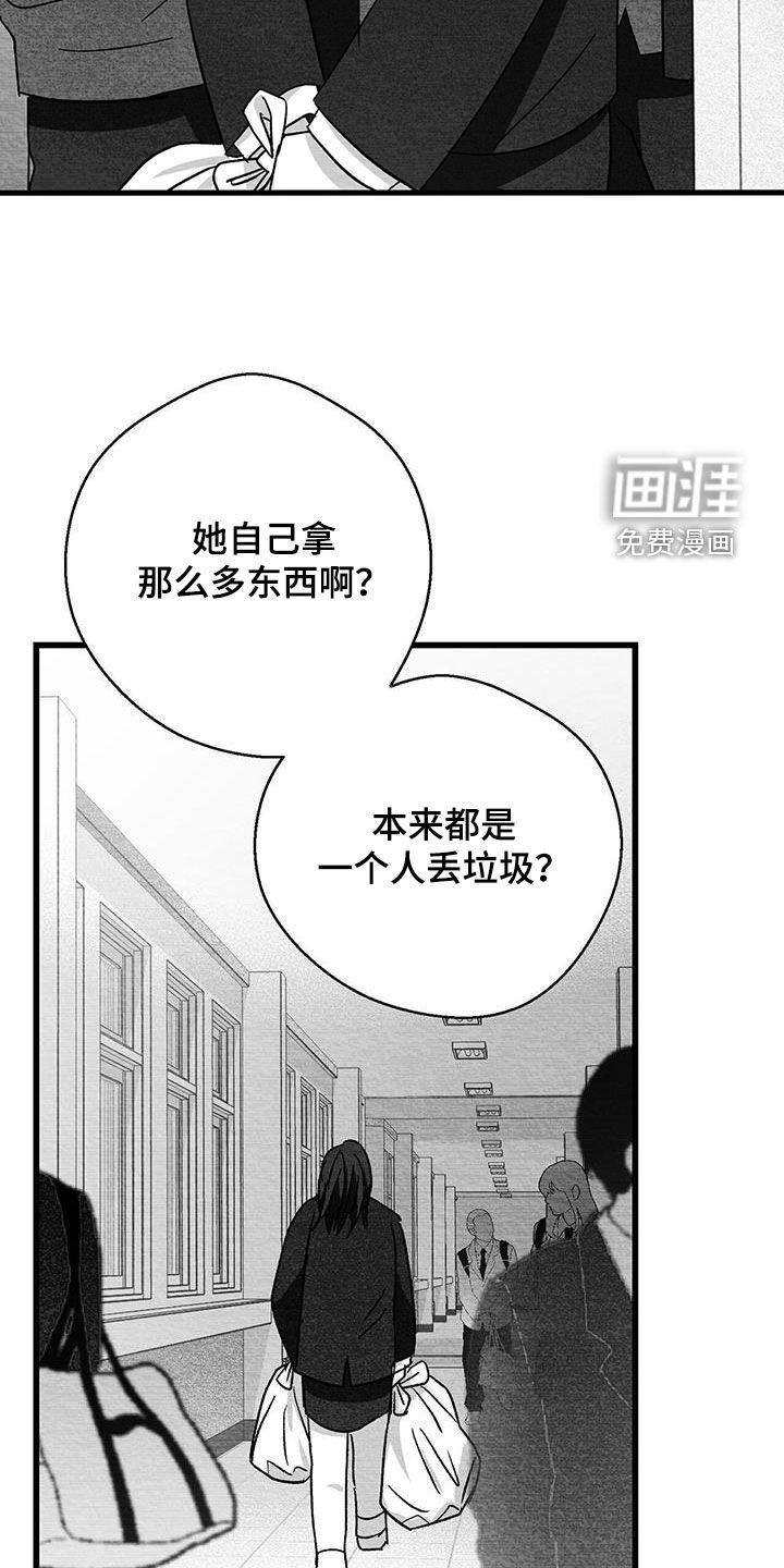 第77话16