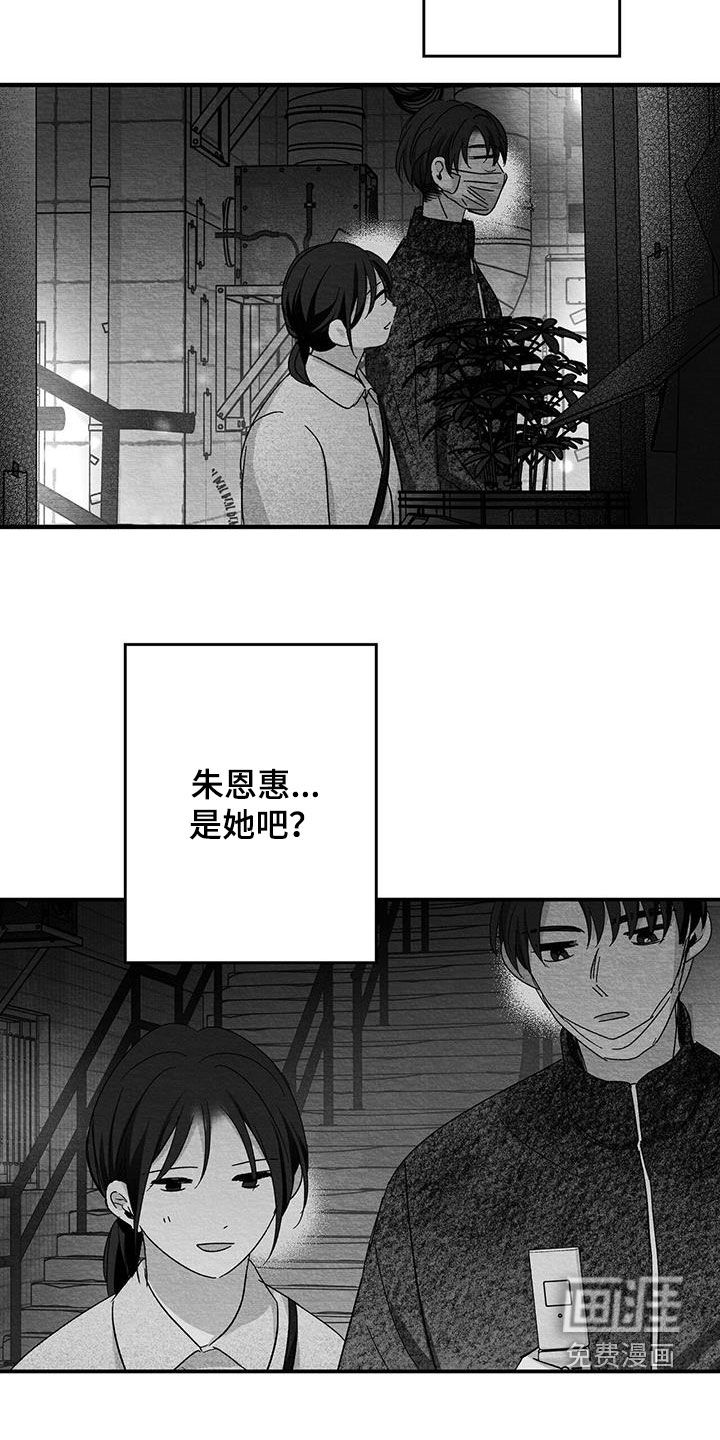 第77话28