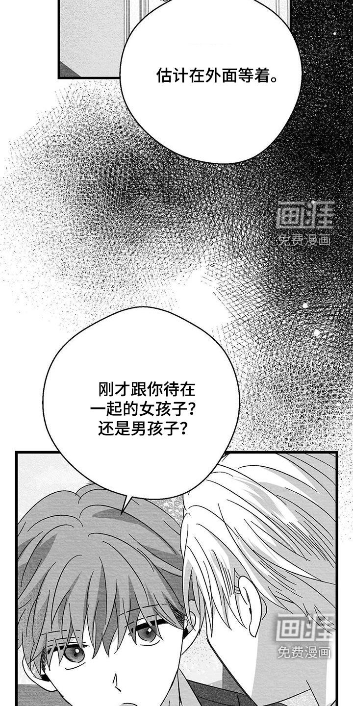 第77话1