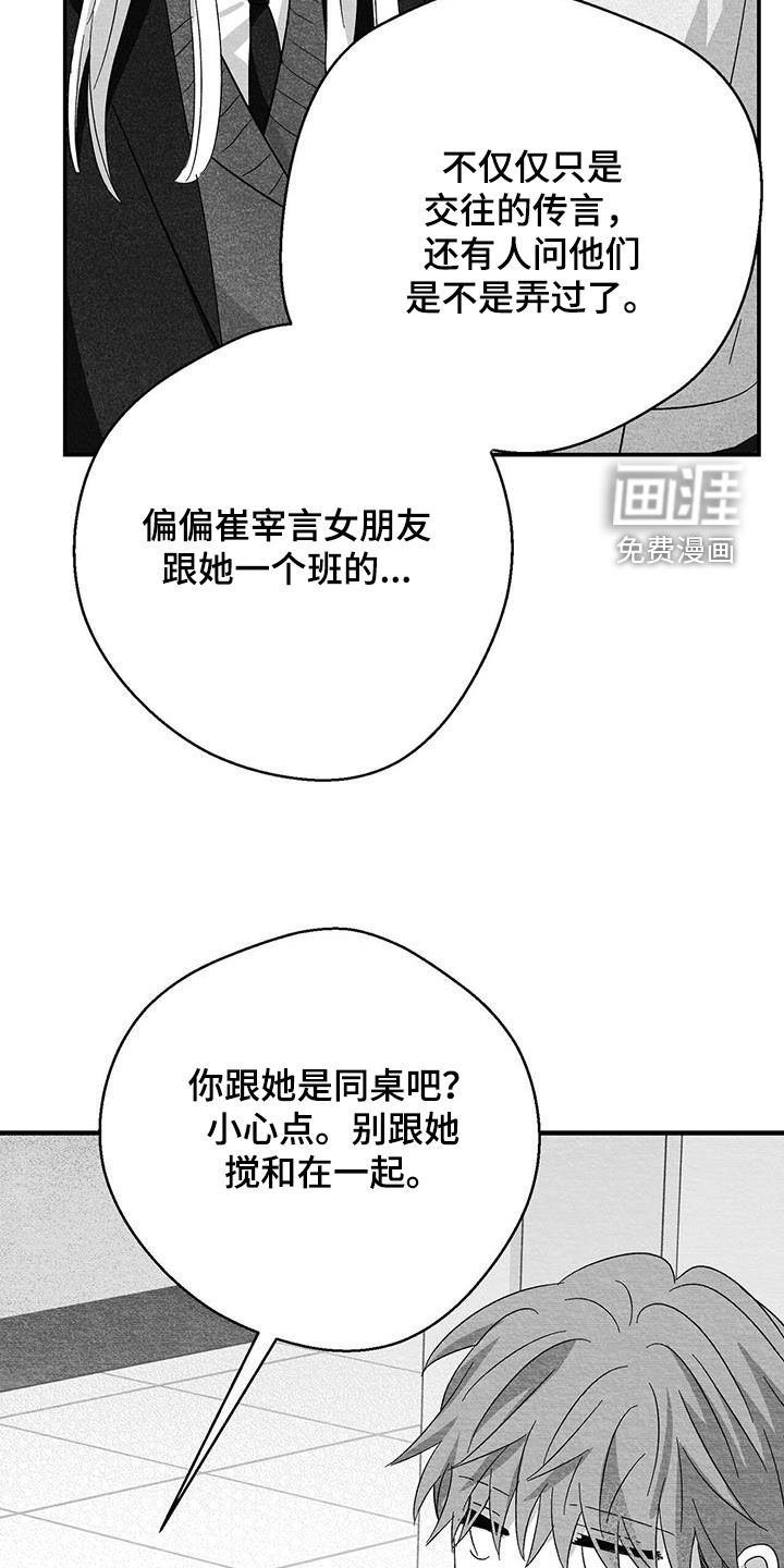 第77话21